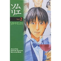 Sommelier, Tome 2 :
