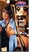Electric Video Blue Series: Collect Series 3 [VHS]