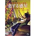 ������f�� [DVD]