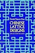 Chinese Lattice Designs (Harvard-Yenching Institute Monograph Series, 5-6.)