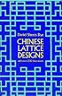 Chinese Lattice Designs (Harvard-Yenching Institute Monograph Series, 5-6.)