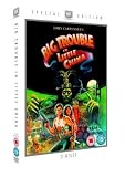 Big Trouble In Little China [UK IMPORT] - Kurt Russell