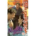 Baywatch Nights - Vol. 4 - Balancing Act / Blues Boy