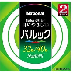 Panasonic パルック蛍光灯 32形+40形 丸形・スタータ形(2本入) ナチュラル色 FCL3240ENWX2K