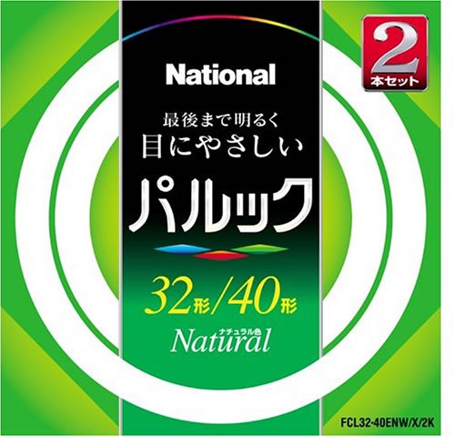 Panasonic パルック蛍光灯 32形+40形 丸形・スタータ形(2本入) ナチュラル色  FCL3240ENWX2K