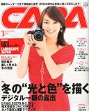 CAPA (キャパ) 2011年 01月号 [雑誌]