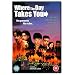 Where The Day Takes You [DVD] [1992]