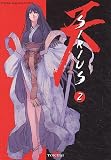 Sirius, Tome 2 :