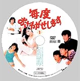 ���٤����郎�����ޤ� DVD-BOX