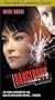 Dangerous Child [VHS]