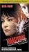 VHS : Dangerous Child (Col)
