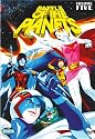 Battle of the Planets (Vol. 5)