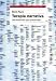 Terapia Narrativa (Paidos Psicologia, Psiquatria, Psicoterapia/ Paidos Psychology, Psychiatry and Psychotherapy)