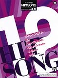 エレクトーングレード5~3級 ヒットソングシリーズ 12 (FDデータ付)
