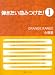 �e�������Ȃ݂���!(1) ORANGE RANGE/��ˈ�