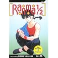 Ranma 1/2, Vol. 26