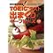 TOEIC�󌱂̂��߂ɍw�������{�i2006�N3�����󌱁A925�_�j