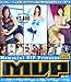 MVP [DVD]