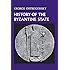 History of the Byzantine State