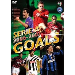 �Z���GA 2006-2007 �S�[���Y