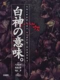 ����ΰ�̣����Shirakami field report

 &nbsp;(��ͯ��)&nbsp;