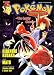 Books : The Ghastly Ghosts: 5 (Pokemon Adventures (Viz Paperback))