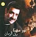 Raq el-Zaman