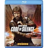 野獣捜査線 [Blu-ray]