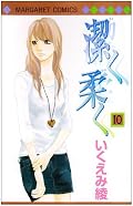 ★5。　カンナ編。中学生になったカンナは、幼なじみのハルタとずっと会話していないことに気づく。中3で同じクラスになったのをキッカケに距離を縮めた2人だったが･･･。　――社会人になったカンナは百加と飲みに行ったバーで酔いつぶれた男と出会う。翌日、営業先でその男に再会し･･･？　これまでの様々な出来事が伏線だったように感じる内容でした。今までハッキリ描かれていなかったハルタの想いに胸が締めつけられます。いよいよ大詰めの最終章。続きが楽しみです。