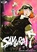 SAMURAI 7 第9巻 (初回限定版) [DVD]