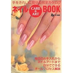 �l�C��BOOK�\������ꂢ�Ɍ����銮�S�J�^���O