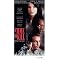My favorite Courtroom movies