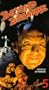 Beyond Bizarre 5 [VHS]