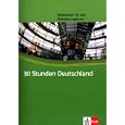 Produkt-Information