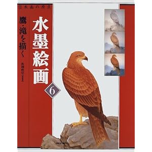 ���{��̌��_ ���n�G��q6�r��E���`��