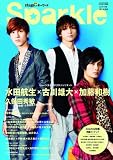 Sparkle vol.14 (���f�B�A�{�[�CMOOK)
