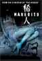 Marebito
