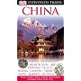 China (DK Eyewitness Travel Guide)