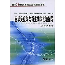 生物学专业大学课程 519WAIqO3AL._SL500_AA220_.jpg