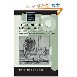 【クリックでお店のこの商品のページへ】The Price of Exclusion: Ethnicity, National Identity and the Decline of German Liberalism, 1898-1933 (Monographs in German History): Eric Kurlander: 洋書