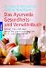 Das Ayurveda Gesundheits- und Verw&ouml;hnbuch: G&ouml;nnen Sie sich das Beste der jahrtausendealten Heil- und Lebenskunde: G&ouml;nnen Sie sich das Beste der jahrtausendalten Heil- und Lebenskunde