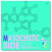 PS2�uVitaminX-Z�v�h���}CD MASOCHISTIC SIDE�̃C���[�W���g�傷��
