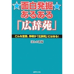 �ʔ����@���邠��u�L�����v�\����Ȍ��t�A�������u�L�����v�ɂ͂���!