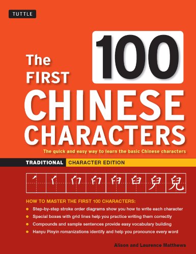 The First 100 Chinese Characters: Traditional Character Edition (Tuttle Language Library)