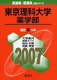 ����������(������) (2007ǯ�� ����������ŷ�����꡼��)