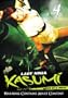 Lady Ninja Kasumi Volume 4