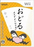 ���ǂ郁�C�h�C�������I
