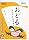 ���ǂ郁�C�h�C�������I