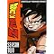 Own the Widescreen Dragon Ball Z on DVD