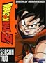 Dragon Ball Z: Season Two (Namek and Captain Ginyu Sagas)